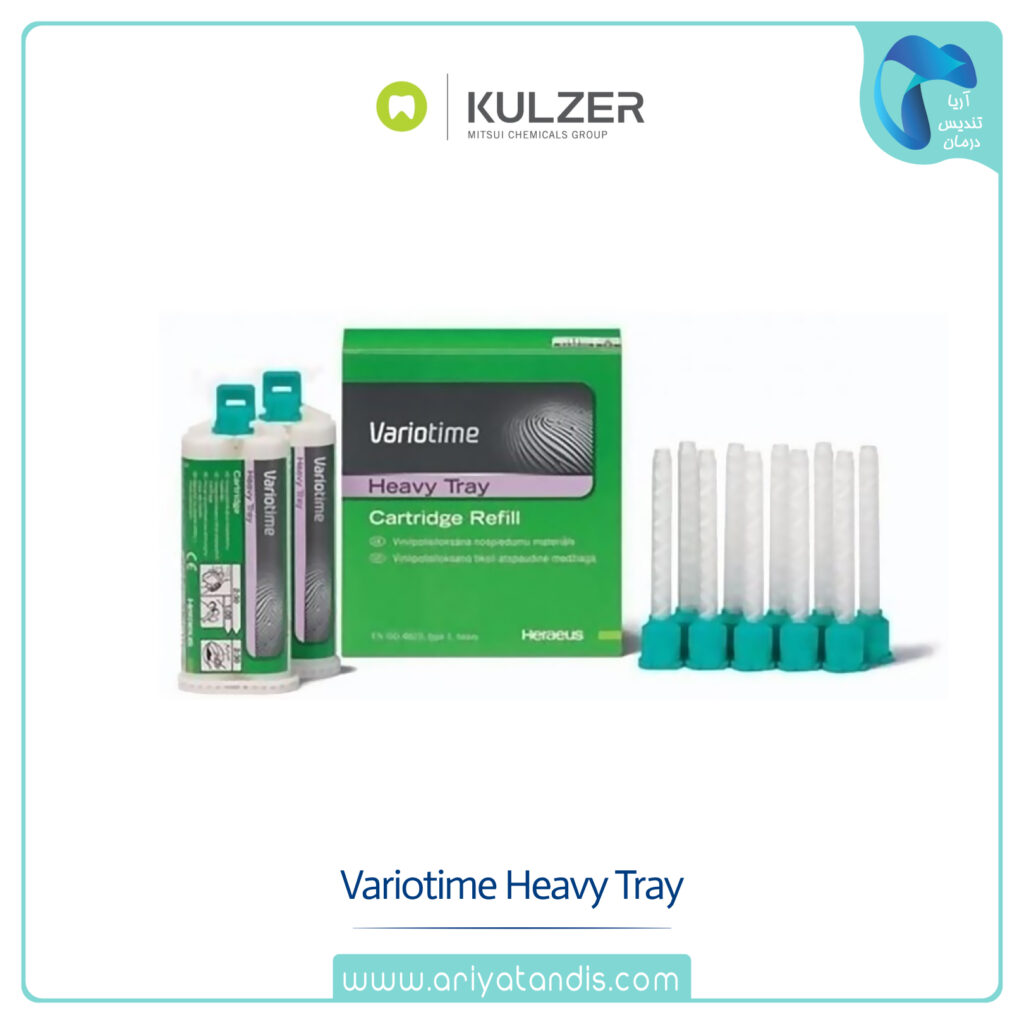 ماده قالبگیری کولزر Variotime Heavy Tray Kulzer