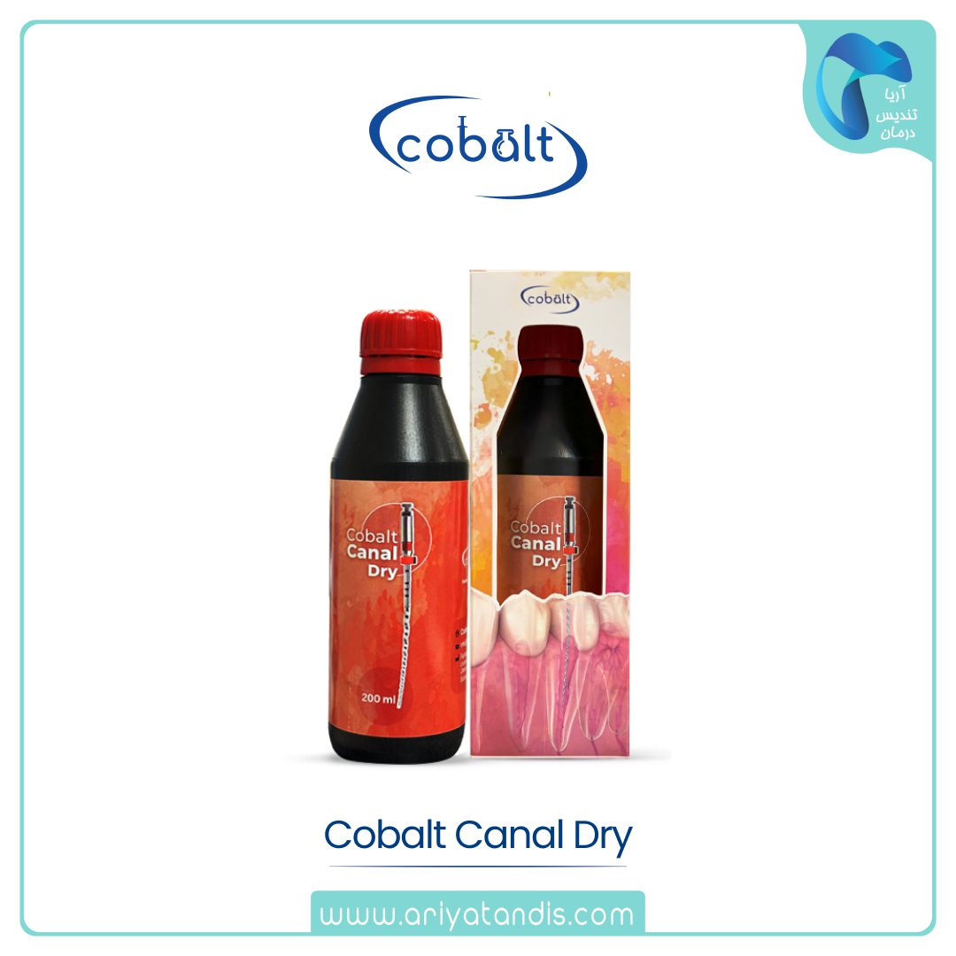 محلول کانال درای کبالت Cobalt Canal Dry