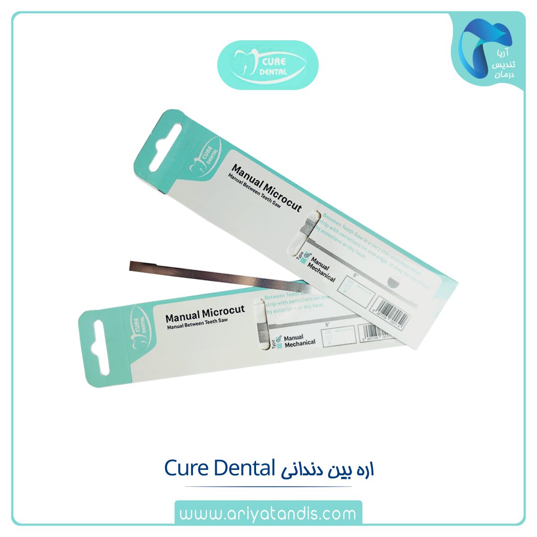 نوار اره بین دندانی Cure Dental