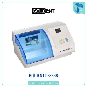 آمالگاماتور Goldent