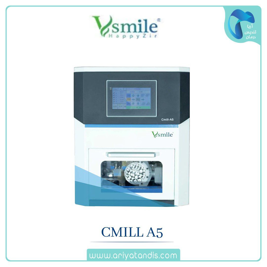 میلینگ ماشین VSMILE