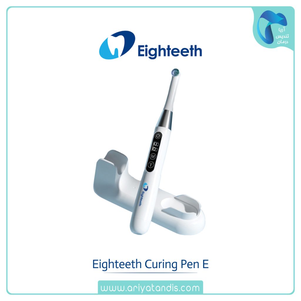 لایت کیور Curing Pen E