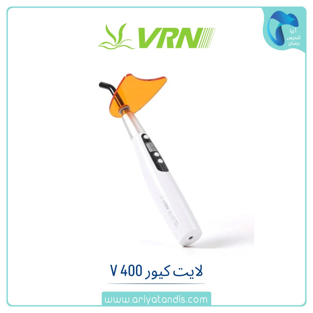 لایت کیور مدل V 400