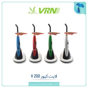  لایت کیور مدل V 200