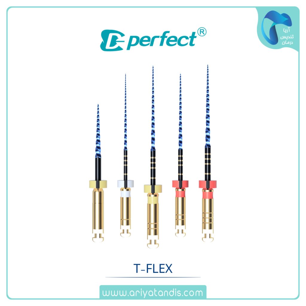 فایل روتاری تیپر ثابت بلو پرفکت Perfect T-Flex