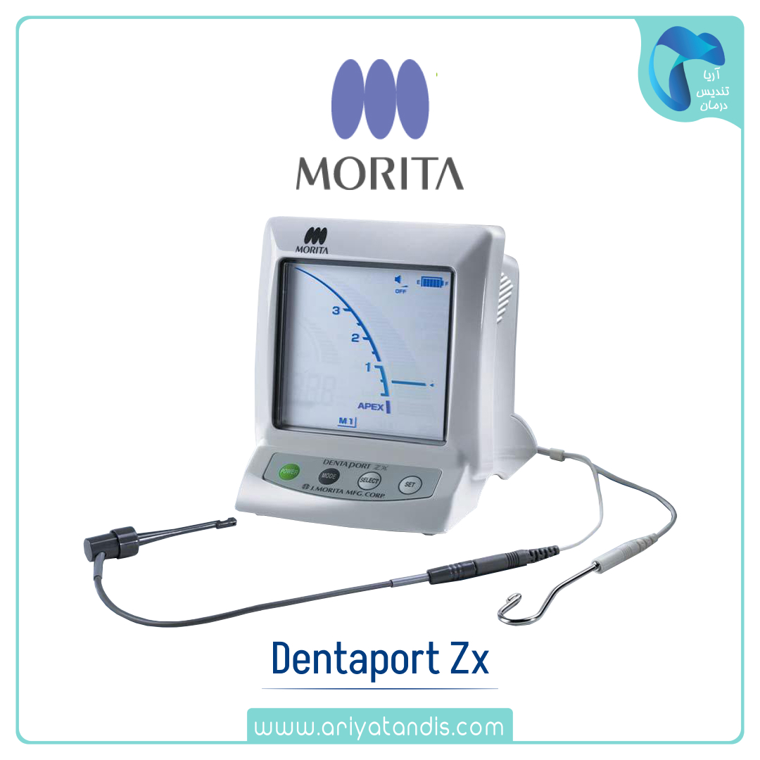 اپکس فایندر موریتا MORITA مدل DENTAPORT ZX