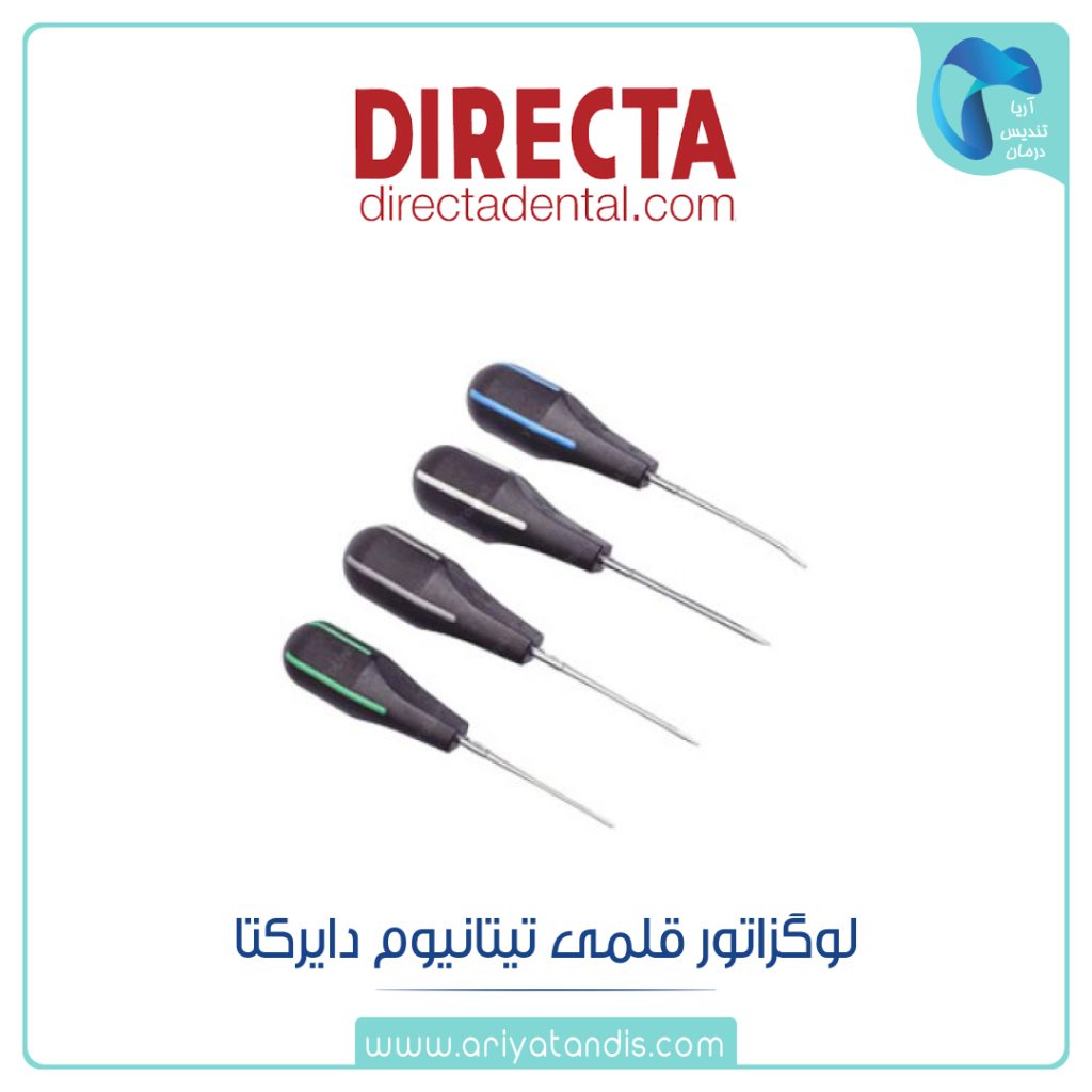 لوگزاتور قلمی تیتانیومی دایرکتا Directa