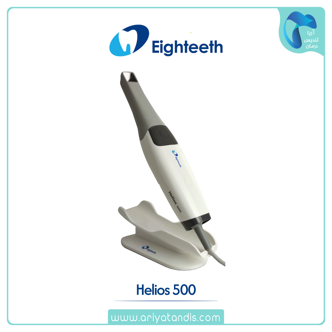 اسکنر داخل دهانی Helios 500 ایتیس Eighteeth