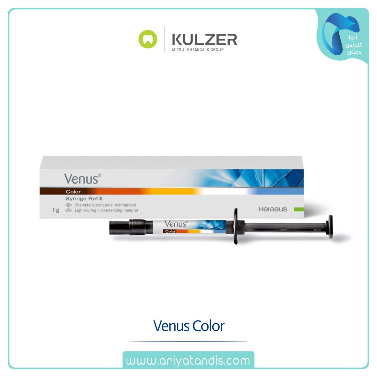 تینت کامپوزیت ونوس کولزر Venus Color Kulzer