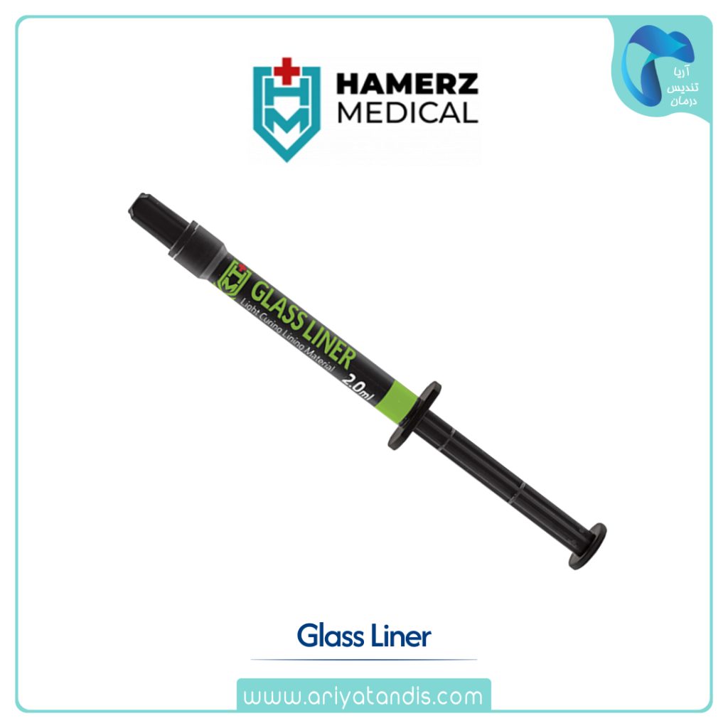 گلاس آینومر لاینینگ نوری Glass Liner