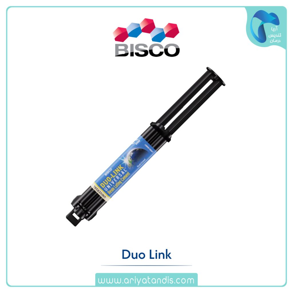 Duo-Link Universal بیسکو Bisco