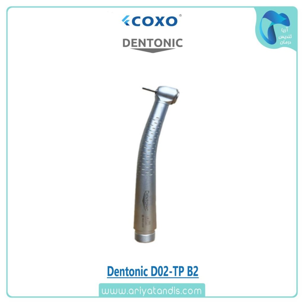 توربین کوکسو Coxo دو سوراخ کلاس A مدل Dentonic