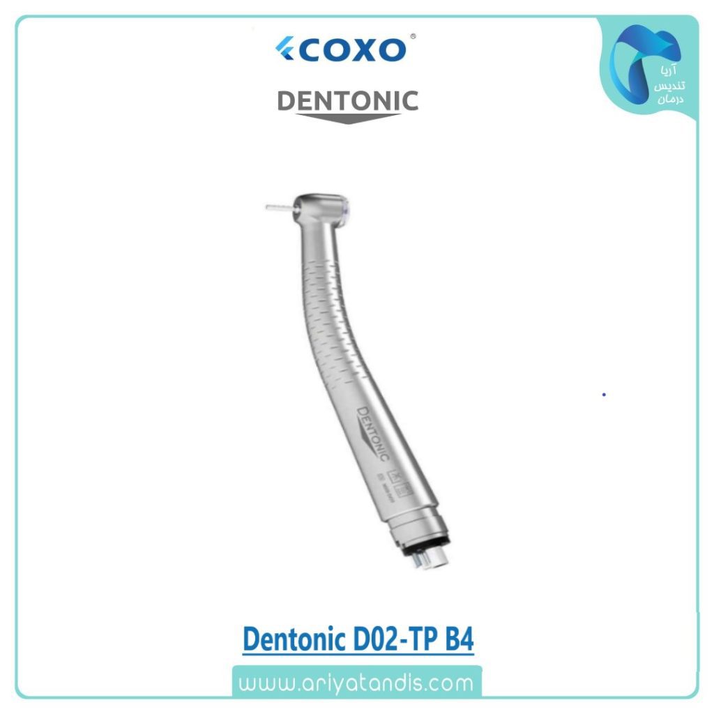توربین کوکسو Coxo چهار سوراخ کلاس A مدل Dentonic