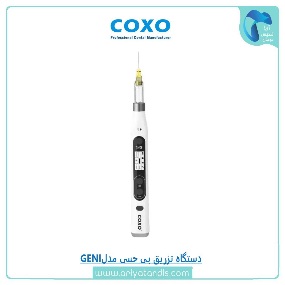 دستگاه تزریق بی حسی بدون درد کوکسو COXO مدل جنی GENI