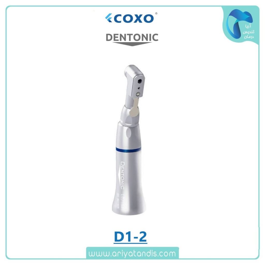 آنگل ناخنکی کلاس A کوکسو coxo مدل دنتونیک Dentonic